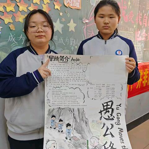 凝心聚力，向阳生长 ——骐骥二班周总结