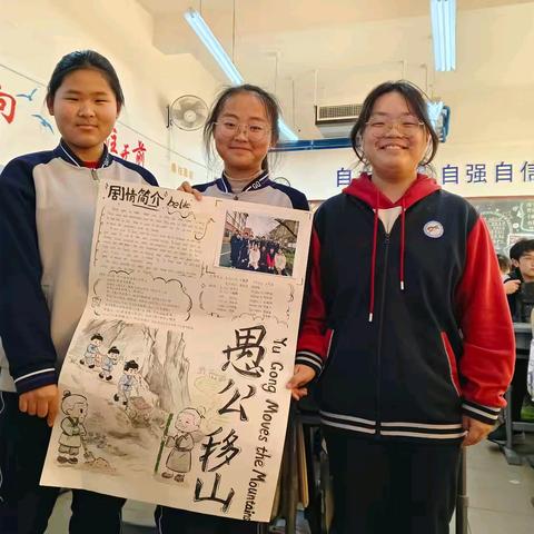 冬日里的拔节生长 ——骐骥二班一周成长手记