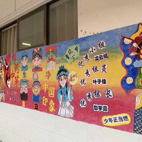 弘扬爱国情 共筑中国梦——遂川县禾源中心小学班级文化布置评比活动