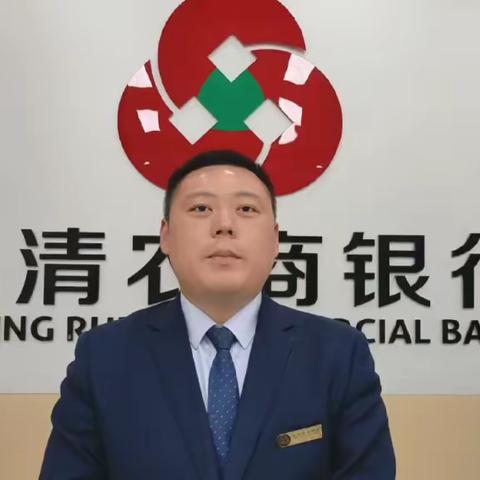 【榜样的风采】临清农商银行春天行动先进单位风采展（一）