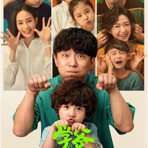 临清农商银行：举办“爱在七夕·情定农商”集中观影活动