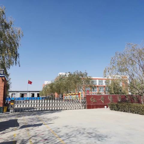 吴忠市红寺堡区马渠小学“千师百课”思政一体化展课活动纪实