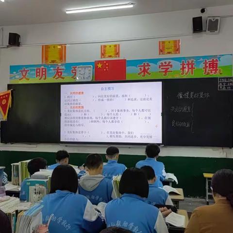 【三中教研】———曲周县第三中学九年级文综组教研活动