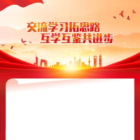 对标先进汲养分 联创共建促提升 ﻿北京车队干部到深圳车队参观学习纪实