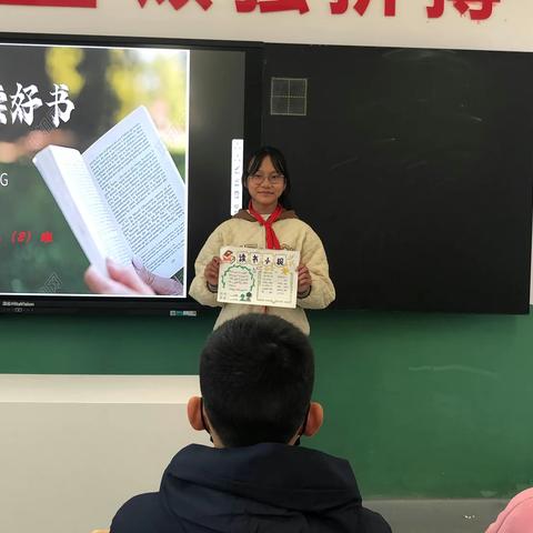 读书分享——成长，从阅读开始  城北小学六（2）班10月份全民大阅读班级展示