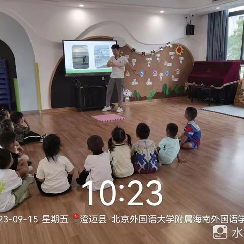 北京外国语大学附属澄迈外国语幼儿园----防溺水安全教育活动