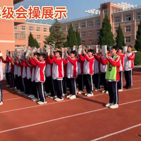 会操比赛展风采 飒爽英姿聚精神 ——武安市第四中学（三中分校）会操比赛