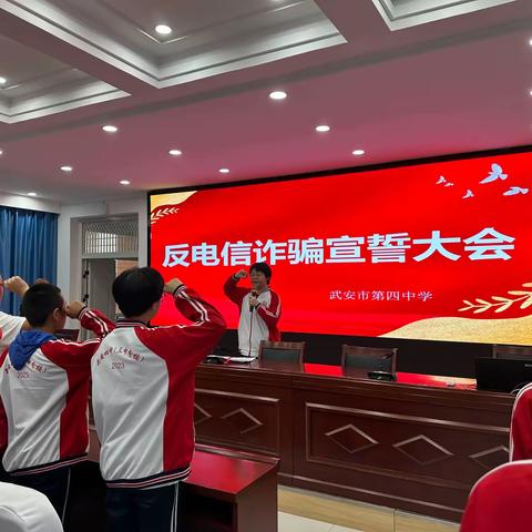 线上“云升旗”   共燃爱国情 武安市第四中学（三中分校） 线上升旗仪式