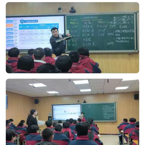 荣膺 “邯郸市课堂改革特色校”：武安市第四中学（三中分校）的卓越答卷