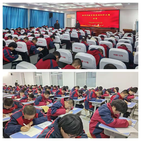 知识竞技展风采，学科赛场育英才  武安市第四中学（三中分校）学科竞赛纪实