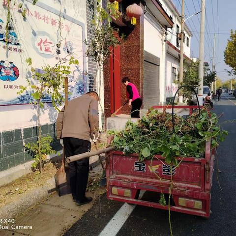 城关镇小韩村：常态化开展“义务清洁日活动”