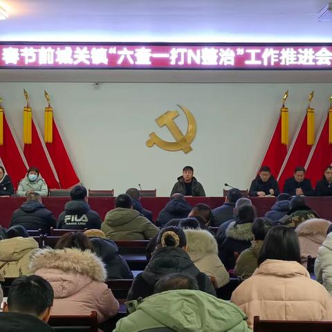 修武县城关镇：全力打好迎新春安全生产“组合拳”