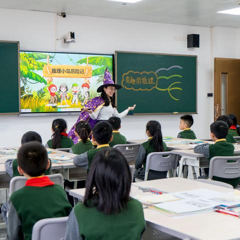 聚力前行酿芬芳，合力教研促成长——京师荟成学校小学数学教学研讨会