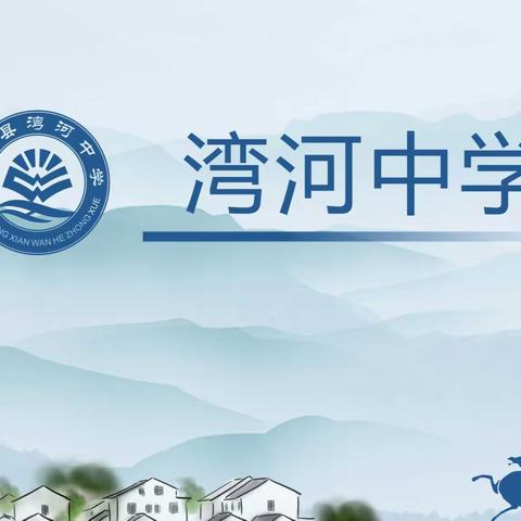 学生防溺水安全教育知识