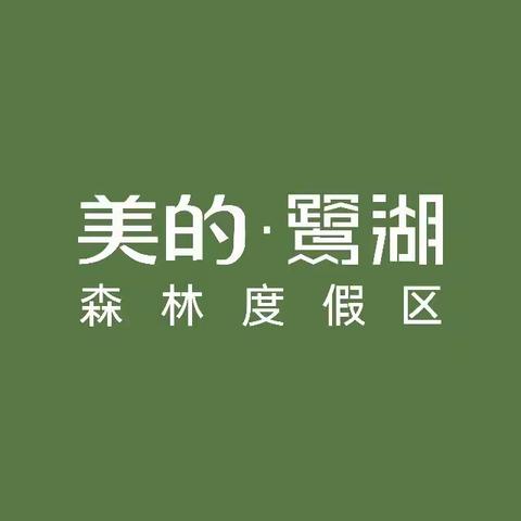 【鹭鸣】 奶油风3房5床泳池KTV别墅