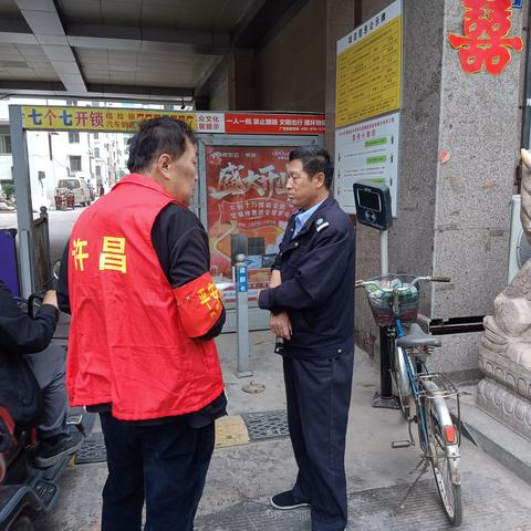 祥和社区开展节前消防安全和环保检查