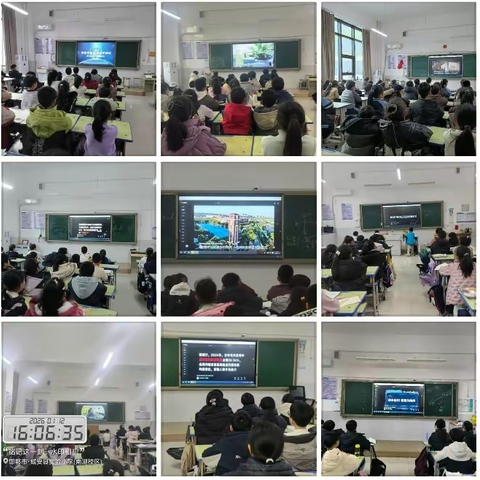 青春不迷茫 反诈护成长——成安县南湖小学召开防诈骗主题班会