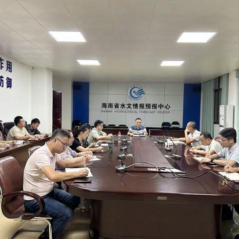 海南省水文水资源勘测局党纪学习教育工作专班召开第三次小组会议