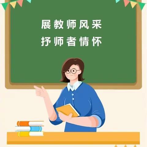 “匠心耕耘，爱心育人”——我的教育故事演讲比赛