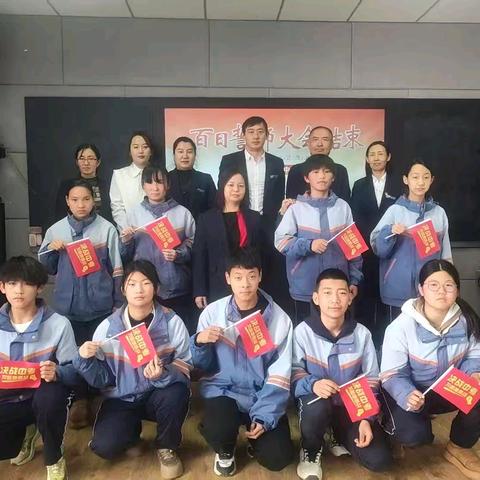 中考誓师大会 扬帆起航，决胜未来 —团结镇中学校中考百日誓师大会纪实