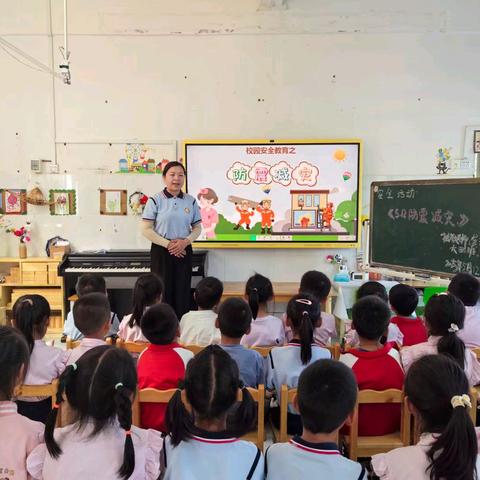 【和美校园，防震护航】—融安县沙子乡中心幼儿园‍防震减灾安全演练活动