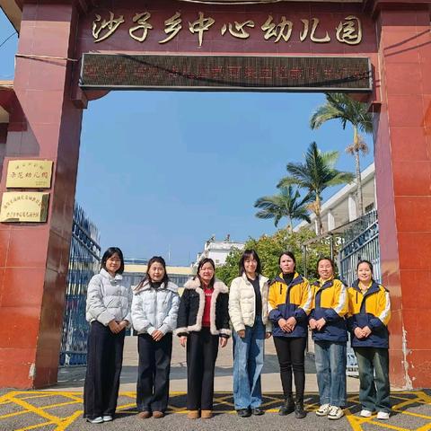 【遂融赋能沙子园，和美浸润童梦甜】—融安县遂融幼儿园教育集团送教下乡活动