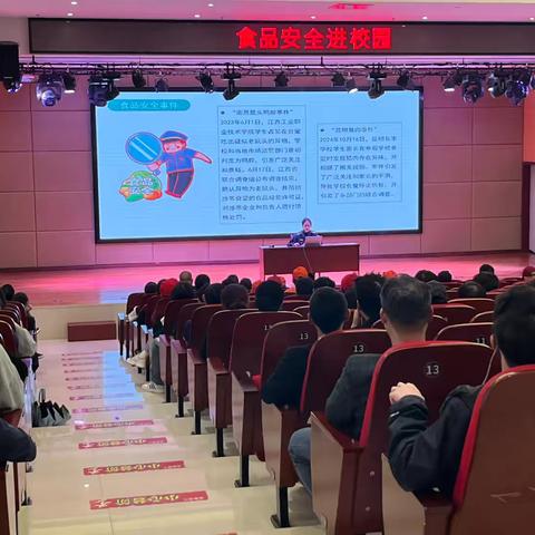 抚州高新区市场监管局在南昌大学抚州医学院开展食品安全进校园知识讲座
