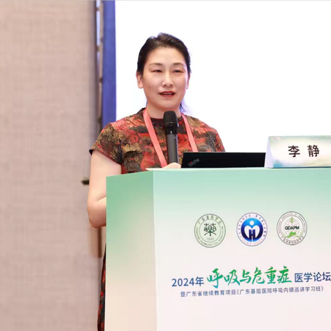 聚以致远，共筑新程