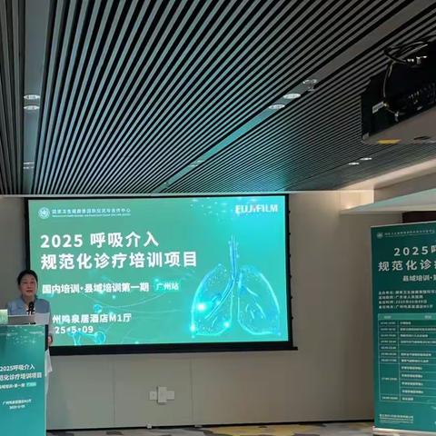 初夏论道，菁英致远