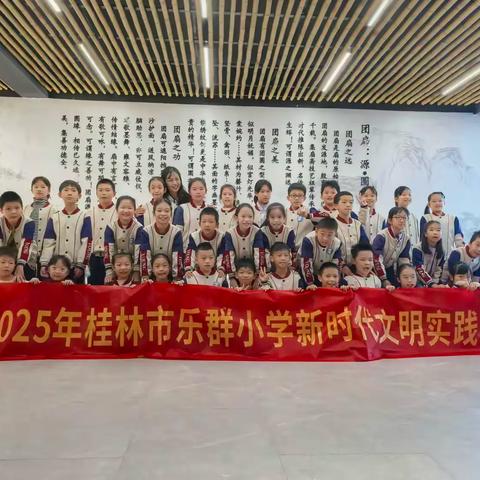 童心制团扇，非遗共传承——桂林市乐群小学四（5）班开展非遗团扇制作研学活动