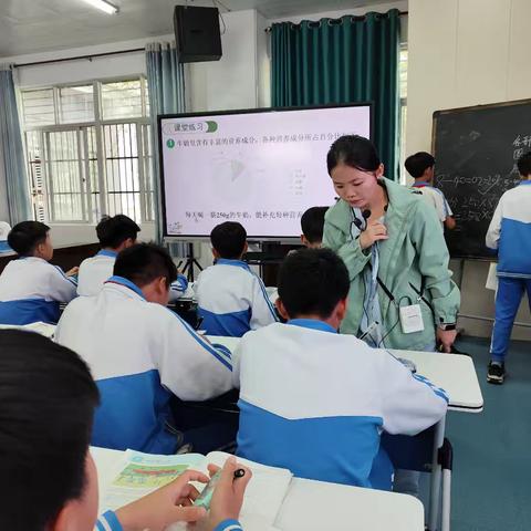 水口中心小学《扇形统计图的认识》数学研究课