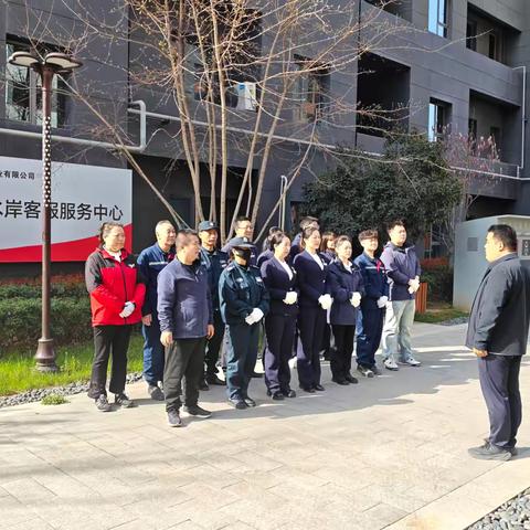 除草净区优环境    精细服务提品质 ‍西安煤化实业蓝山水岸项目部 ﻿‍开展环境整治专项活动