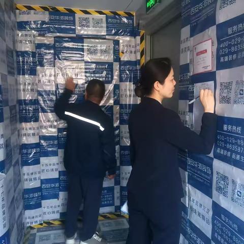 渐次收房 安心筑家｜西安煤化实业蓝山水岸项目部以提质增效、精细品质服务护航暖心归家