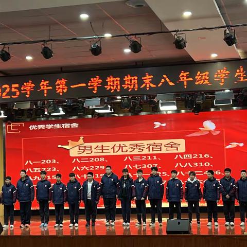 【夫子8.9班】细数流光致过往，乘风破浪再启航