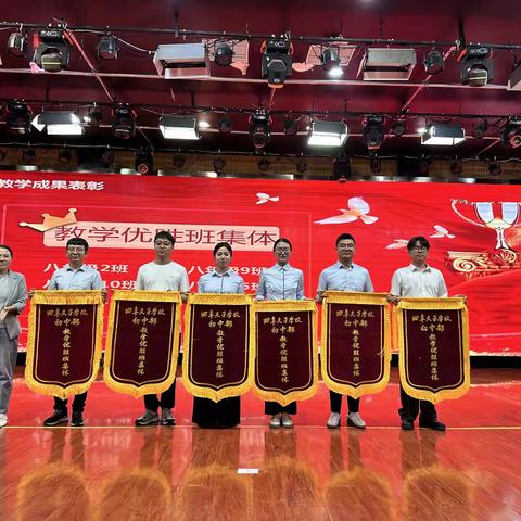 【夫子8.9班】灼灼少年风华起，奋楫笃行向未来