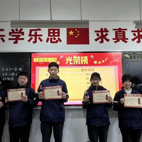 【夫子9.4班】奋楫笃行，未来可期