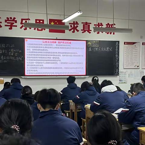 【夫子9.4班】宪法晨光：当少年遇见根本法