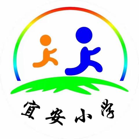 优质课堂，伴我成长——宜安小学现场观摩河北省小学数学优质课评选复赛有感