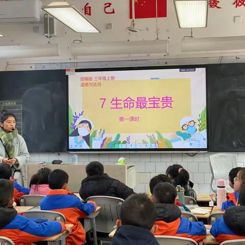 感恩养育深情 珍惜宝贵生命——东升小学教育集团覃敏工作室“共学·共研·共成长”教研活动纪实