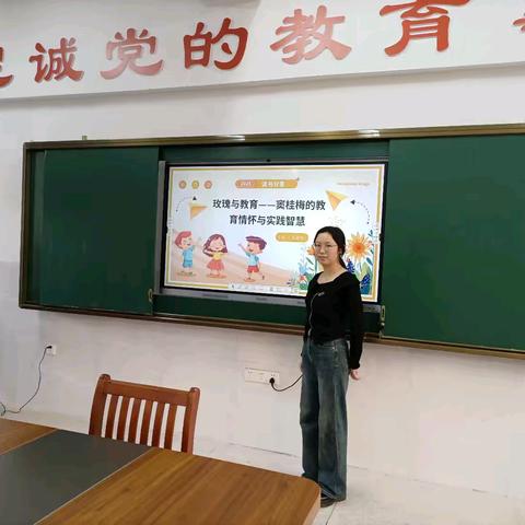 阅读点亮教育，分享共筑成长——遂川县正人红军小学教育集团城东校区一年级教师读书分享活动