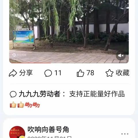 称呼伟人毛主席为“教员”，不但不合适，而且还大不敬！！