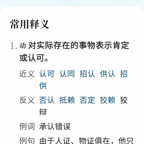 大学普通班早已存在，并非为工农兵大学生定制！