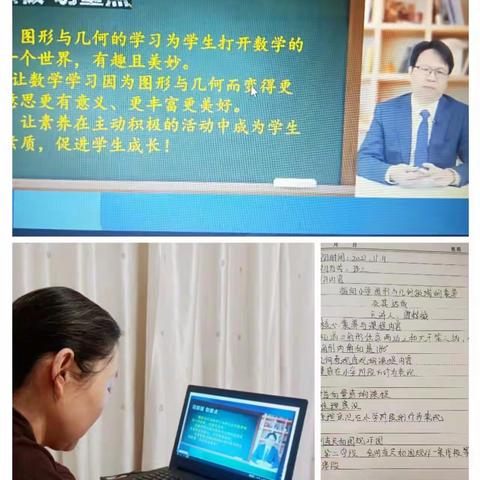 聆听中理解      实践中深化---夏乡中心学校小学数学组教研活动