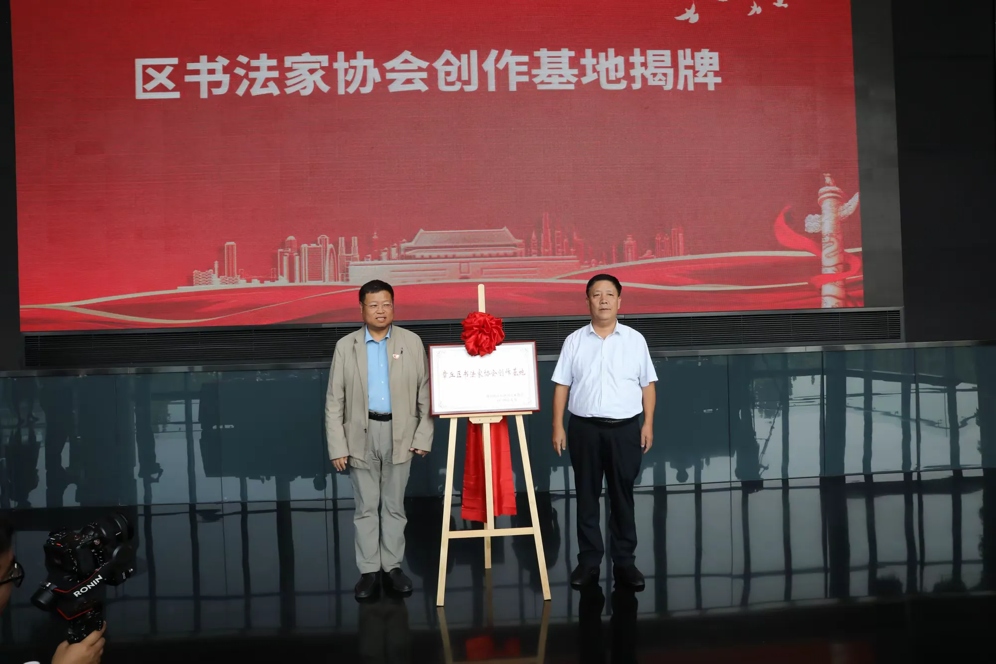 简篇-【产业高地 新城圣井】“圣商有约 艺企同行”——圣井街道开展庆祝新中国成立 75 周年暨“百名专家教授联百企”活动