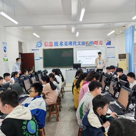 沁阳市第一小学5月30日工作汇报