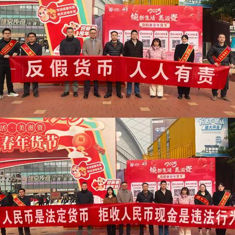 做好人民币知识宣传服务  优化现金使用环境