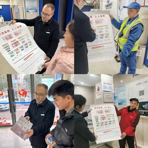 建行资阳分行开展“现金服务 情暖巴蜀”暨反假货币、数字人民币、整治拒收现金集中宣传活动