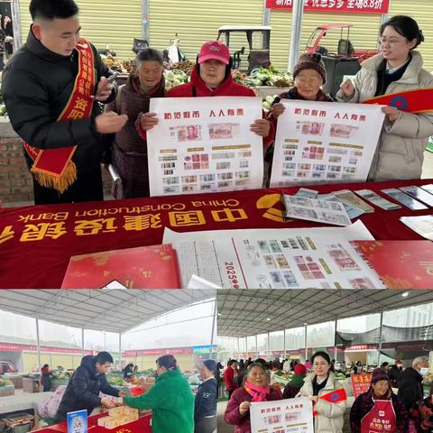 点亮反假之光，照亮金融之路