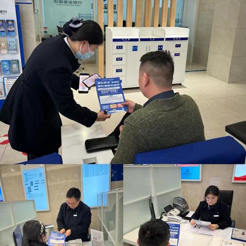 建行资阳分行深入乡村开展征信宣传活动