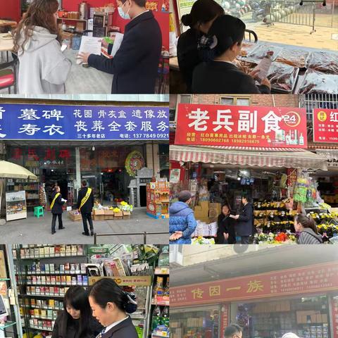 建行资阳分行开展整治非法使用人民币图样宣传活动